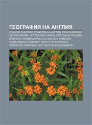 Geografiya na Angliya Gradove v Angliya, Grafstva na Angliya, Reki v Angliya, Sela v Angliya, Chestŭr, Pul, Norich,1233963767,9781233963768