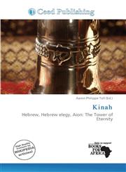 Kinah,6138362772,9786138362777