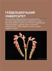 Hey̆delʹberzʹkyy̆ universytet Vypusknyky Hey̆delʹberzʹkoho universytetu, Naukovtsi Hey̆delʹberzʹkoho universytetu,1233855247,9781233855247