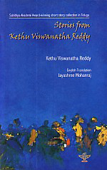 Stories from Kethu Viswanatha Reddy,8126023309,9788126023301