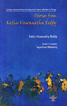 Stories from Kethu Viswanatha Reddy,8126023309,9788126023301