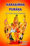 Narasimha-Puranam [Sanskrit Text, English Translation and Index of Verses] 1st Edition,8171102220,9788171102228