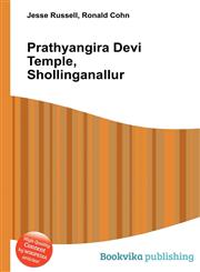 Prathyangira Devi Temple, Shollinganallur,5511746630,9785511746630
