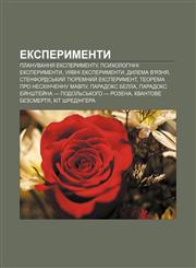 Eksperymenty Planuvannya eksperymentu, Psykholohichni eksperymenty, Uyavni eksperymenty, Dylema v'yaznya,1233857797,9781233857791