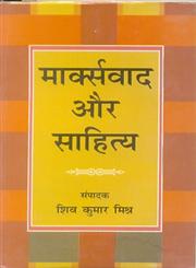 मार्कसवादी साहित्य चिन्तन इतिहास तथा सिद्धांत Itihāsa Tathā Siddhānta,935000464X,9789350004647