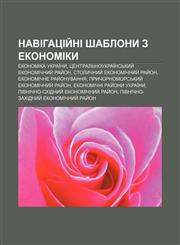 Navihatsiy̆ni shablony z ekonomiky Ekonomika Ukraïny, Tsentralʹnoukraïnsʹkyy̆ ekonomichnyy̆ ray̆on, Stolychnyy̆ ekonomichnyy̆ ray̆on,1233809415,9781233809417
