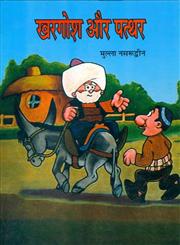 खरगोश और पत्थर,9350173972,9789350173978