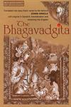 The Bhagavadgita India's Great Epic 1st Edition,8189297023,9788189297022