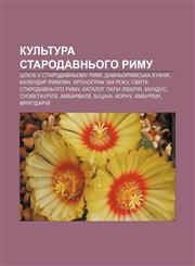 Kulʹtura Starodavnʹoho Rymu Shlyub u Starodavnʹomu Rymi, Davnʹorymsʹka kukhnya, Kalendar rymlyan, Khronohraf 354 roku,1233851659,9781233851652