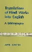 Translations of Hindi Works into English A Bibliography 1st Edition,8121506956,9788121506953