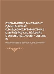 E E E Volume 20,1235696006,9781235696008