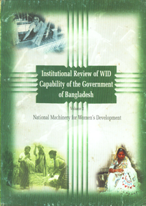 Institutional Review of WID Capability of the Government of Bangladesh National Machinery for Women's Development Vol. 2 1st Edition
