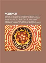 Kodeksy Kodeksy Ukraïny, Statuty, Tsyvilʹni kodeksy, Statut Ukraïnsʹkoï pravoslavnoï tserkvy, Zhytlovyy̆ kodeks Ukraïnsʹkoï RSR,123384976X,9781233849765