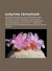 Kulʹtura Ternopolya Biblioteky Ternopolya, Muzeï Ternopolya, Parky Ternopolya, Teatry Ternopolya, Ternopilʹsʹki teatralʹni vechory,1233841521,9781233841523