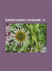 I︠u︡ridichesko Spisanie (6 ),1235474305,9781235474309