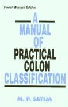 A Manual of Practical Colon Classification 4th Revised Edition,8170229707,9788170229704