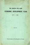 The 4th Five Year Economic Development Plan, 1977-1981