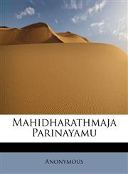 Mahidharathmaja Parinayamu,1115316796,9781115316798