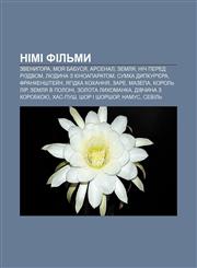 Nimi filʹmy Zvenyhora, Moya babusya, Arsenal, Zemlya, Nich pered Rizdvom, Lyudyna z kinoaparatom, Sumka dypkur'yera, Frankenshtey̆n,123381608X,9781233816088