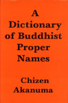 A Dictionary of Buddhist Proper Names 1st Indian Edition,8170304008,9788170304005