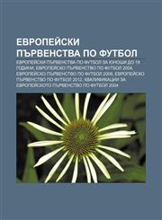 Evropeĭski pŭrvenstva po futbol Evropeĭski pŭrvenstva po futbol za yunoshi do 19 godini, Evropeĭsko pŭrvenstvo po futbol 2004,1233965727,9781233965724