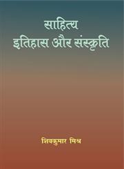 साहित्य इतिहास और संस्कृति,9350001454,9789350001455