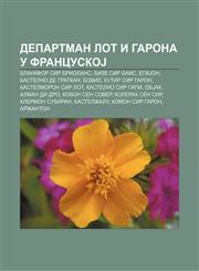 Departman Lot i Garona u FrancuskoJ Blankfor sir Briolans, Bize sir Bais, EgiJon, Kastelno de Gratkan, Bovil, Kutir sir Garon,1233996258,9781233996254