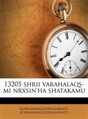 13205 shrii varahalaqs-mi nrxsin'ha shatakamu,1175319384,9781175319388