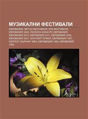 Muzikalni festivali Evroviziya, Metŭl festivali, Rok festivali, Evroviziya 2008, Pesenen konkurs Evroviziya, Evroviziya 2010, Evroviziya 2011,1233971069,9781233971060