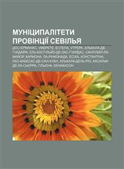 Munitsypalitety provintsiï Sevilʹya Dos-Ermanas, Umbrete, Estepa, Utrera, Alʹkala-de-Huadaïra, Elʹ-Kastilʹy̆o-de-las-Huardas,1233864165,9781233864164
