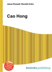 Cao Hong,5510890940,9785510890945
