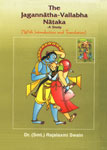 The Jagannatha-Vallabha Nataka A Study (With Introduction and Translation) 1st Edition,8186050779,9788186050774