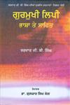 Gurmukhi Lippi Bhasha Te Sahit - Sardar J.B. Singh,9350177331,9789350177334