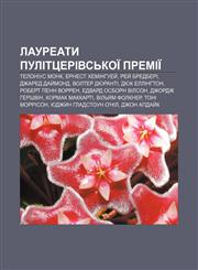 Laureaty Pulittserivsʹkoï premiï Telonius Monk, Ernest Kheminhuey̆, Rey̆ Bredberi, Dzhared Day̆mond, Volter Dyuranti, Dyuk Ellinhton,1233805355,9781233805358