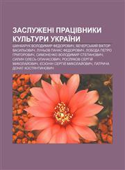 Zasluzheni pratsivnyky kulʹtury Ukraïny Shynkaruk Volodymyr Fedorovych, Vechersʹkyy̆ Viktor Vasylʹovych, Lunʹov Panas Fedorovych,1233801945,9781233801947