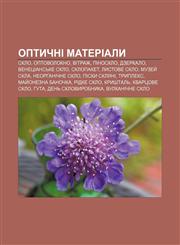 Optychni materialy Sklo, Optovolokno, Vitrazh, Pinosklo, Dzerkalo, Venetsiansʹke sklo, Sklopaket, Lystove sklo, Muzey̆ skla, Neorhanichne sklo,1233816632,9781233816637