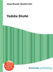 Yedidia Shofet,5511869775,9785511869773