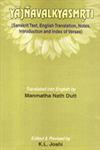 Yajnavalkya Smriti With Original Sanskrit Text, Literal Prose English Translation, Introduction and Index of Verses 1st Edition,8171102735,9788171102730