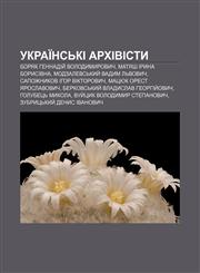 Ukraïnsʹki arkhivisty Boryak Hennadiy̆ Volodymyrovych, Matyash Iryna Borysivna, Modzalevsʹkyy̆ Vadym Lʹvovych, Sapozhnykov Ihor Viktorovych,1233841548,9781233841547