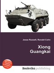Xiong Guangkai,5511665169,9785511665160