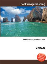 Xepab,5511957712,9785511957715