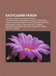Kalusʹkyy̆ ray̆on Naseleni punkty Kalusʹkoho ray̆onu, Personaliï:Kalusʹkyy̆ ray̆on, Novytsya, Berezhnytsya, Staryy̆ Uhryniv,1233802631,9781233802630