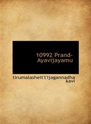 10992 Prand-Ayavijayamu,1116953749,9781116953749