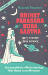 Brihat Parasara Hora Sastra of Maharshi Parasara = महर्षि पराशर कृत बृहत्पाराशर होरा शास्त्र Vol. 2