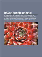 Pravoslavni yeparkhiï Yeparkhiï Polʹsʹkoï pravoslavnoï tserkvy, Yeparkhiï Pravoslavnoï tserkvy Chesʹkykh zemelʹ i Slovachchyny,1233857622,9781233857623