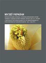 Muzeï Ukraïny Perelik muzeïv Ukraïny, Istoryko-krayeznavchi muzeï Ukraïny, Khudozhni muzeï Ukraïny, Ob'yekt 825 HT·S,1233807811,9781233807819