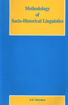 Methodology of Socio-Historical Linguistics 1st Edition,8185952299,9788185952291