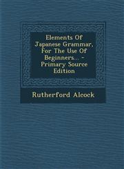 Elements of Japanese Grammar, for the Use of Beginners... - Primary Source Edition,1295369850,9781295369850