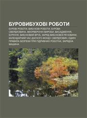 Burovybukhovi roboty Burovi roboty, Vybukhovi roboty, Burova sverdlovyna, Feyerverochni vyroby, Vysadzhennya, Burinnya, Vybukhovyy̆ vrub,1233794655,9781233794652