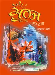 Suraj,8178830957,9788178830957